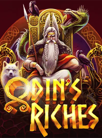ওডিন’স রিচেস